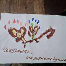 София Руслановна Модебадзе