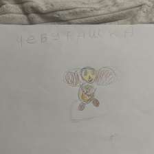 id1068330