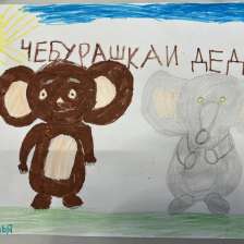 Илья Иванович Макеев в конкурсе «КТО САМЫЙ УШАСТЫЙ?»