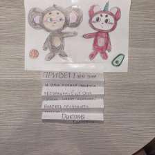 id1068565