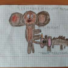 Владислава Михайловна Синицына