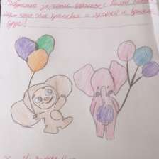 id1068580