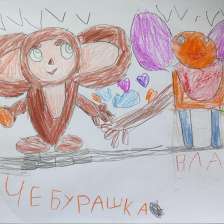 Руслан Павлович Гущин