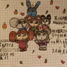 id1068917