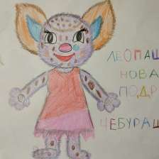 Эмилия Алексеевна Андреева