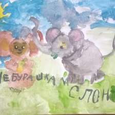 Ярослава Вячеславовна Ерохина