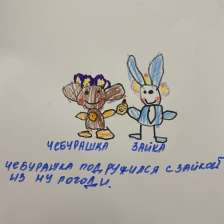 id1069538