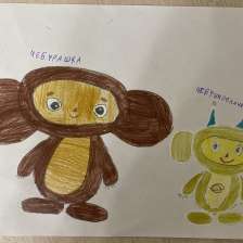 Варя Дмитриевна Мещерякова