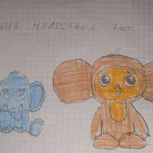 Арина Евгеньевна Налескина