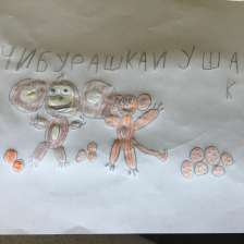 Баграт Ашотович Тоноев