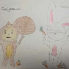 София Александровна Сидорова