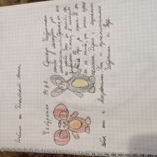 Анна Андреевна Быковская