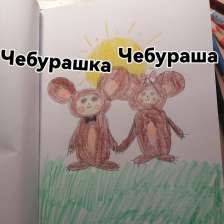 Мария Витальевна Адушкина