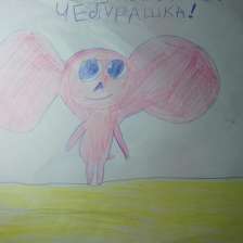 София Николаевна Иванова