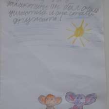 Арина Эдуардовна Силукова