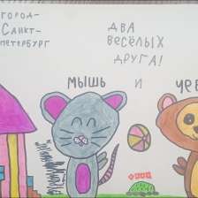 Фёкла Владимировна Журавель