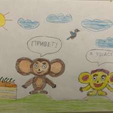 Руслан