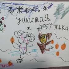 Яна Ильинична Серебрякова