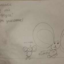 Таисия Дейко