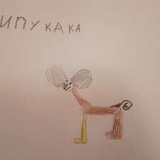 Артём Владимирович Маркова