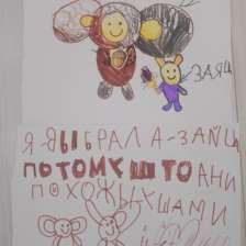 Ксения Дмитриевна Шубникова