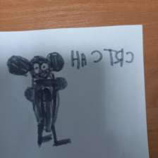 id1066732