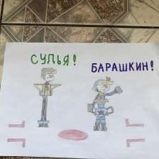 Василий