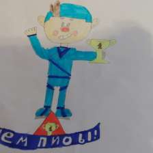 Арина
