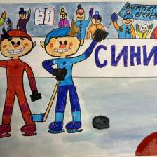 Александр