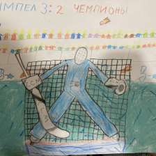 Ярослав