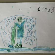 София