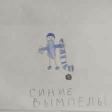 Роман