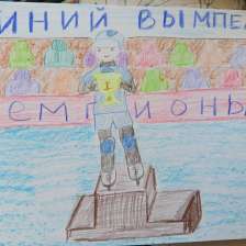 Егор