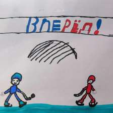 Ева