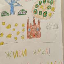 Арина Александровна Кулешова в конкурсе «Дружить веселее вместе с ТРИО»