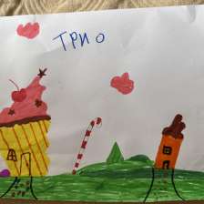 Дана Мадина Боготова