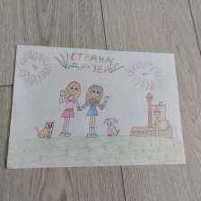 Ксения Владимировна Быкова