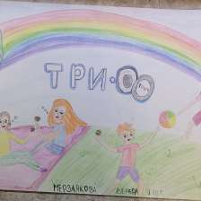 Венера Григорьевна Мерзлякова