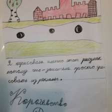 Теона в конкурсе «Дружить веселее вместе с ТРИО»