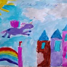 Анна Александровна Димакова