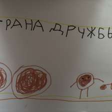Варвара Алексеевна Фролова в конкурсе «Дружить веселее вместе с ТРИО»