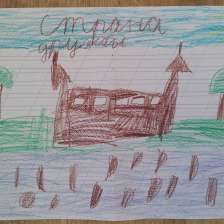 Аким Владиславович Пяталов