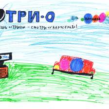 Ярослав Морозов в конкурсе «Дружить веселее вместе с ТРИО»