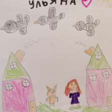 Ульяна Николаевна Игнаткина