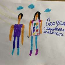 Таисия Андреевна Грызлова