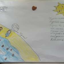 Мила Армановна Жамгарян