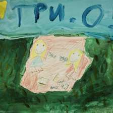 Юля Игнатова