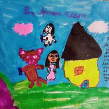 Арина Александровна Фиц