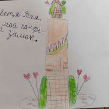 Тараско Юрьевна Таисия