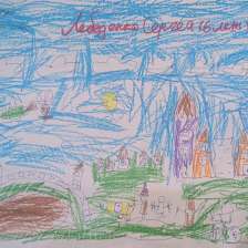 Сергей Сергеевич Лебеденко